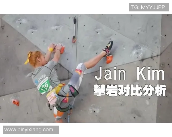 广州攀岩队状态对比分析及其对未来比赛的影响探讨