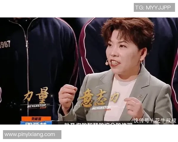 杭州与西安极限运动队赛后复盘团队配合与战术分析探讨