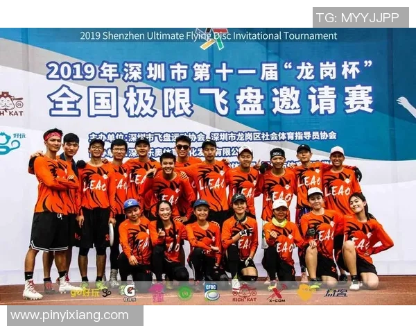 深圳飞盘队的节奏革新探索与发展之路的深度剖析与展望