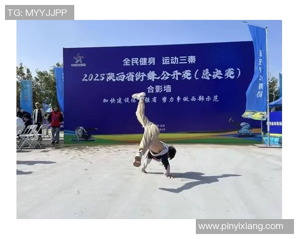 西安街舞队荣登全国个人能力排行榜第三名引发热议