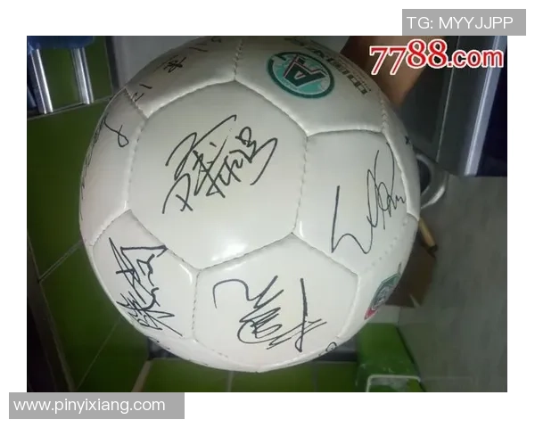 足球明星签名球的魅力与价值探秘,收藏者的梦想与投资机会 足球明星签名球的魅力与价值探秘,收藏者的梦想与投资机会